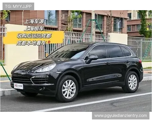 保时捷PG车型的优缺点分析，帮助消费者做出理性购车决策